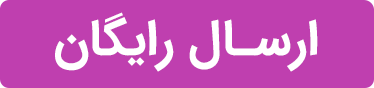 باکس رز سفید پلکسی