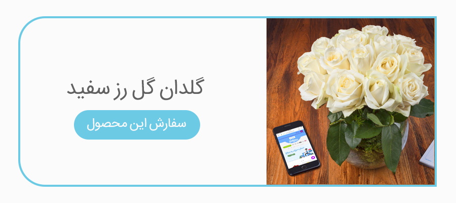 فروشگاه اینترنتی گل 