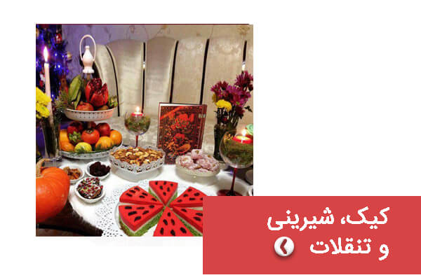 خرید گل مناسبتی