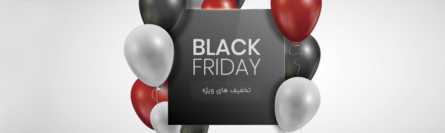 Black Friday 2018
