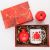 Rabin Mug and Pomegranate Package