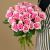 Pink Rose Bouquet – Delivery to Austria