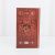 Hafez Shirazi Paltavi's fortune telling book